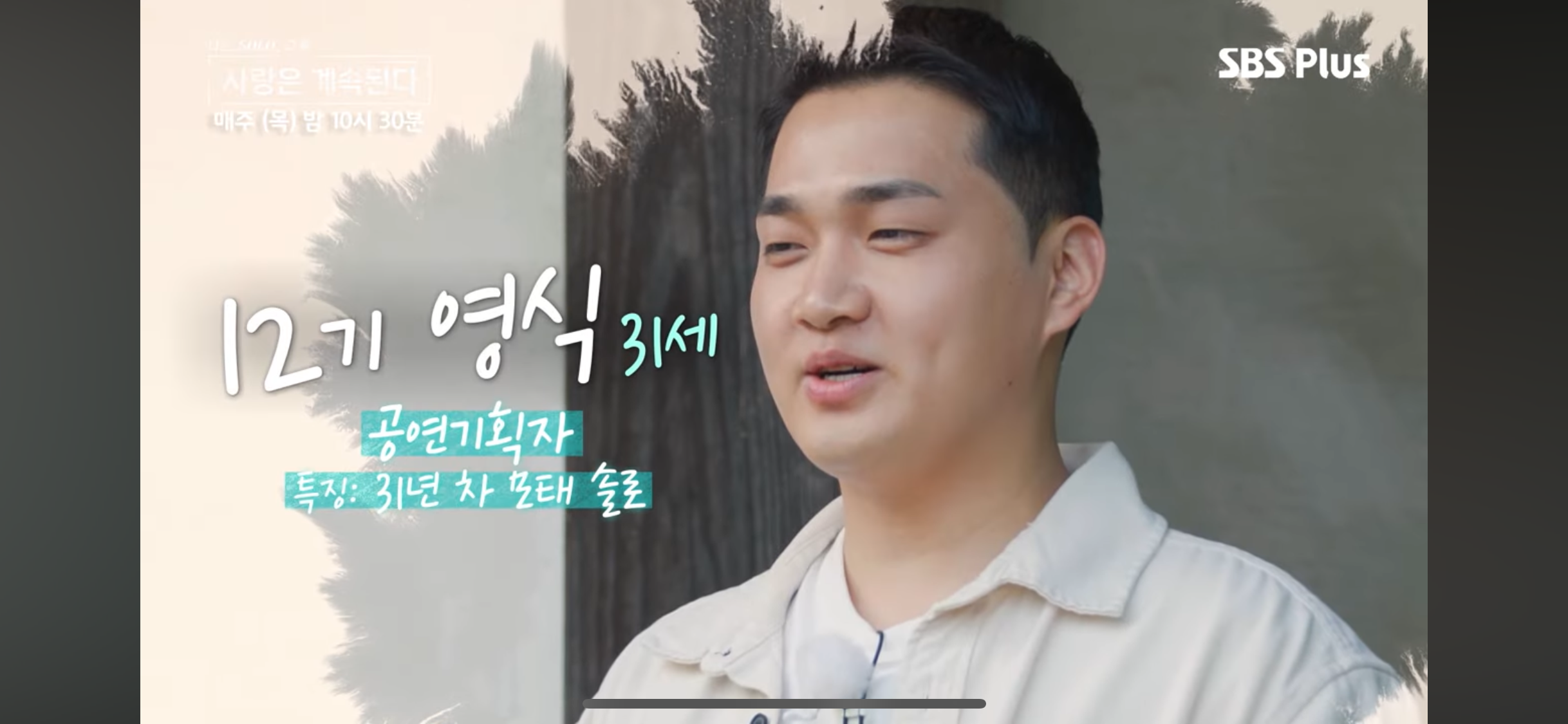 영식