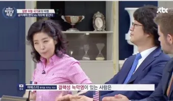 늑막에 물이 차는 이유와 치료 방법_15