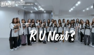 알유넥스트
