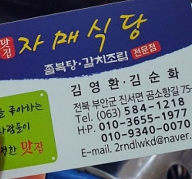명함