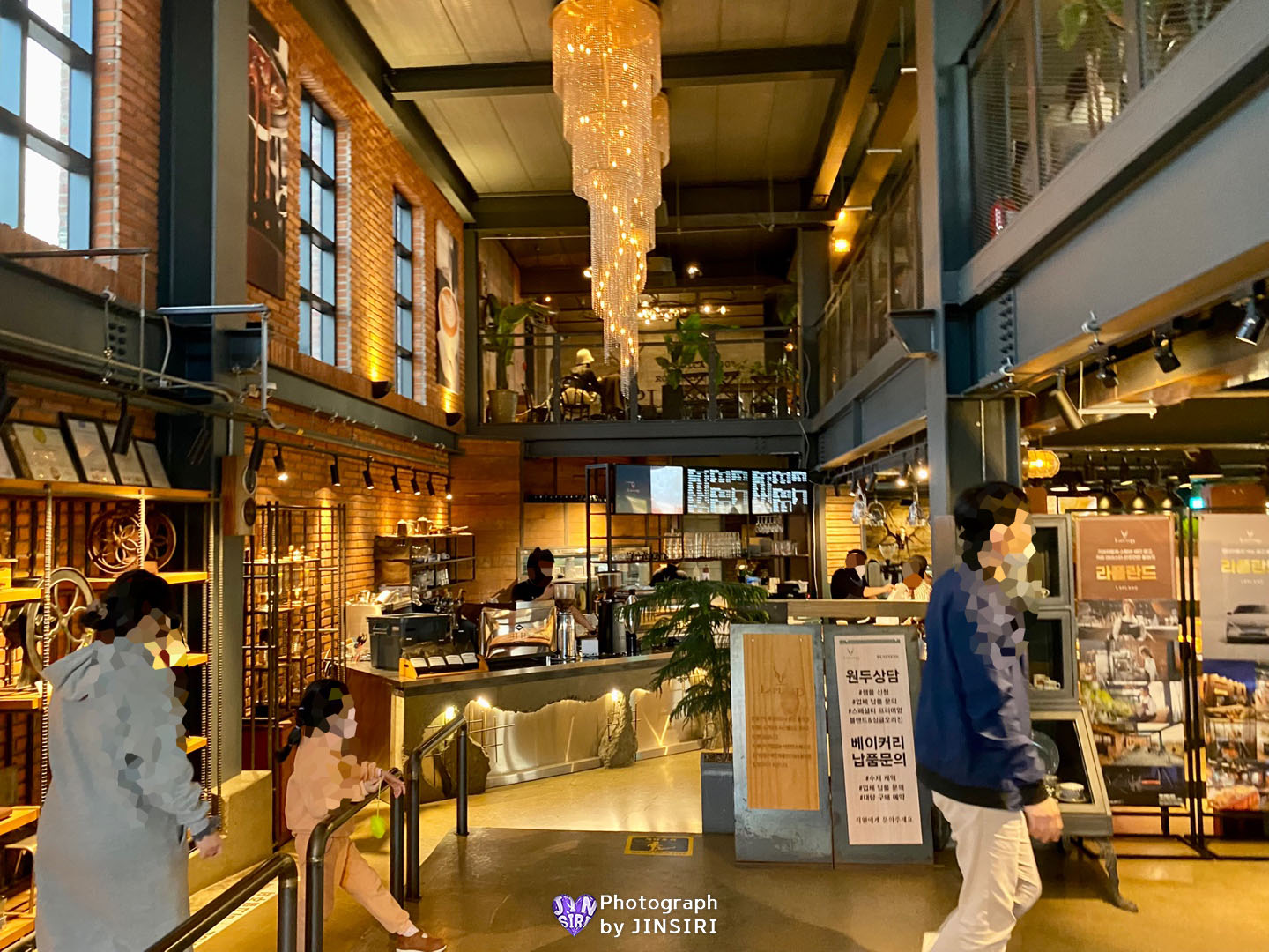 라플란드 인테리어