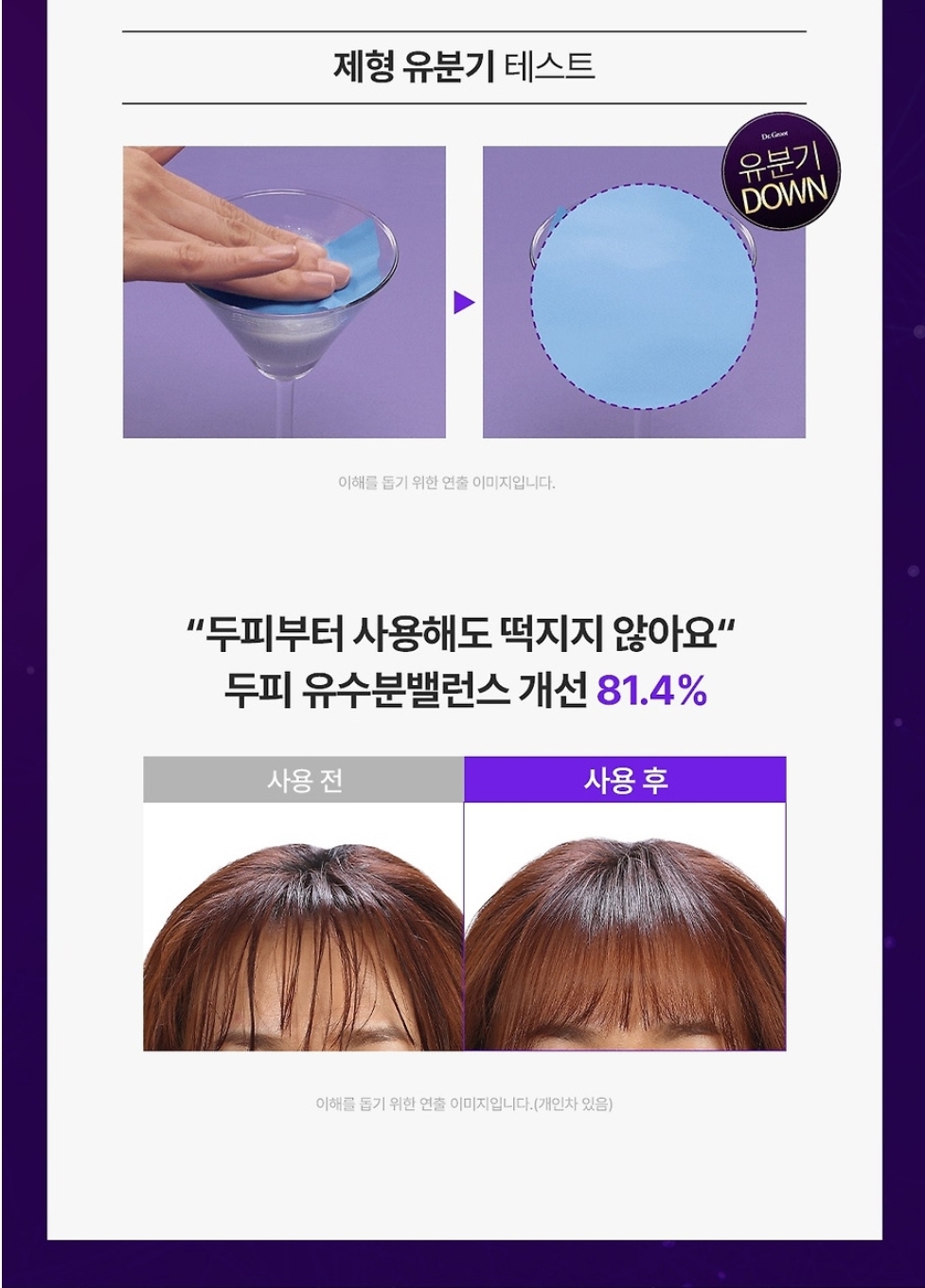 네고왕 LG생활건강