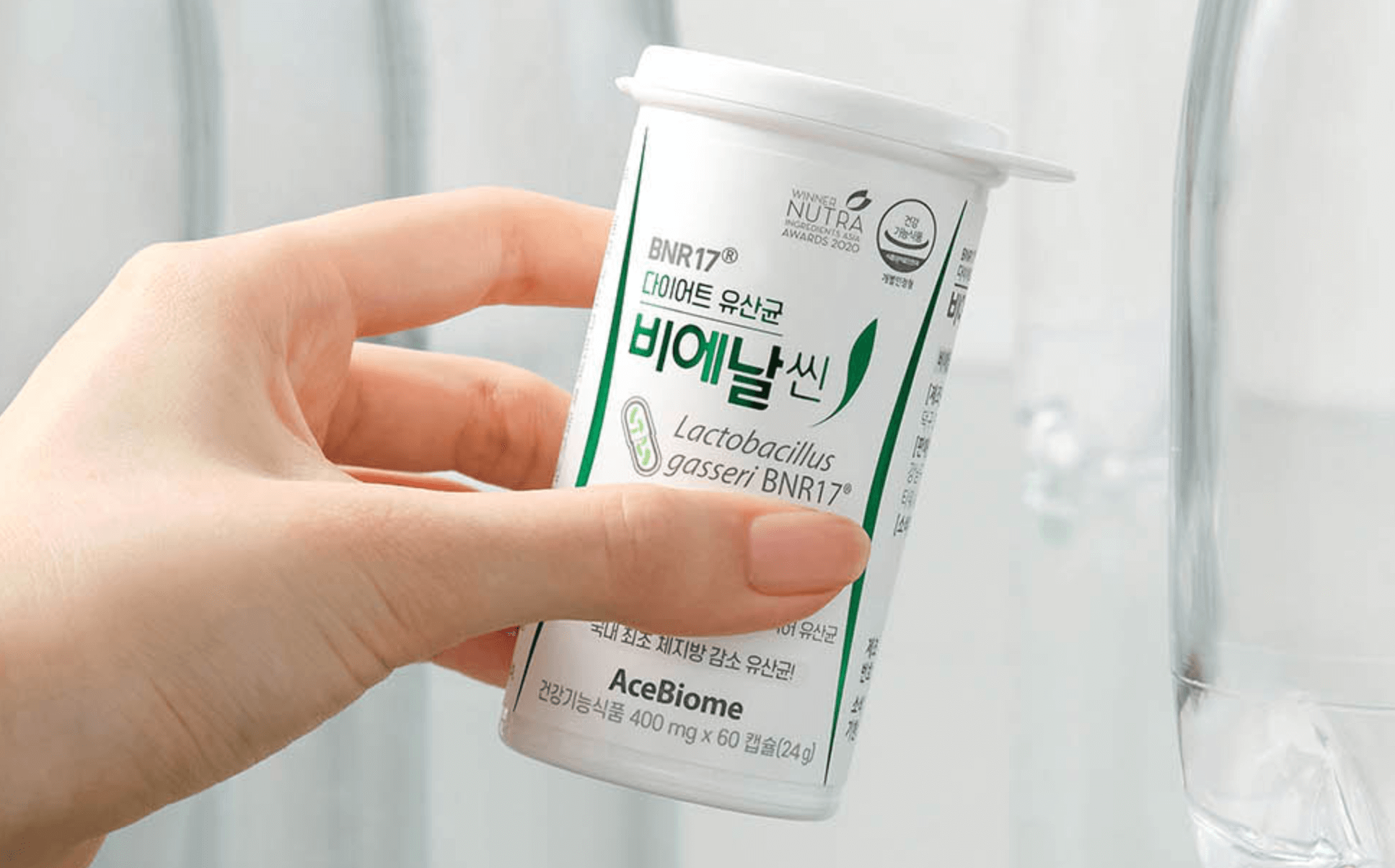 비엔날씬 17 유산균 효과