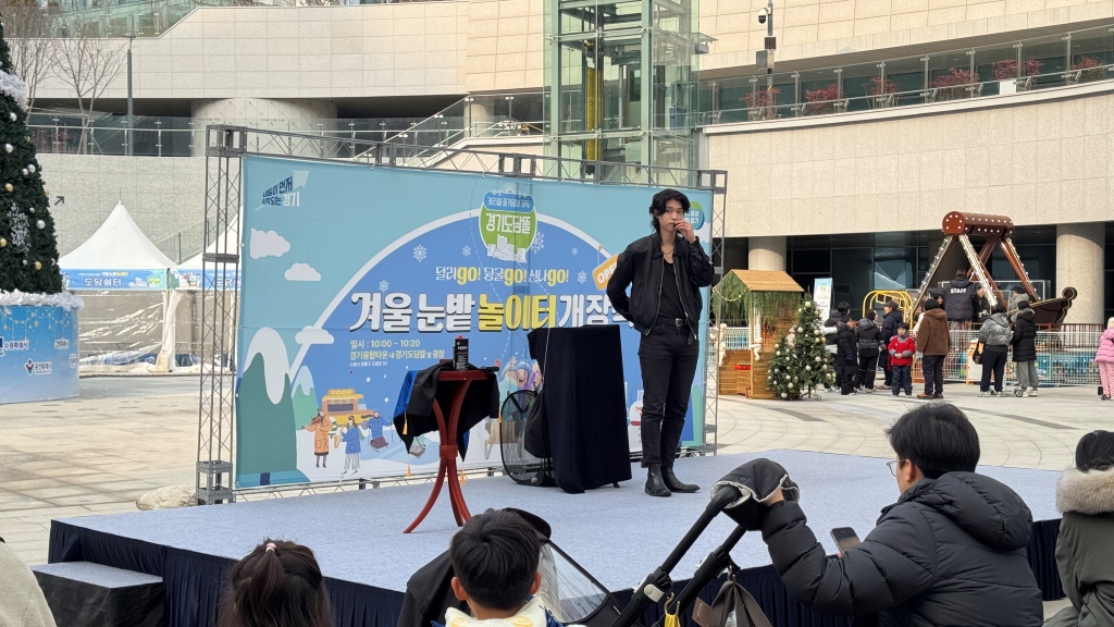 경기도청 담뜰 겨울 눈밭 놀이터 방문 후기