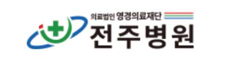 전주병원-건강검진-센터