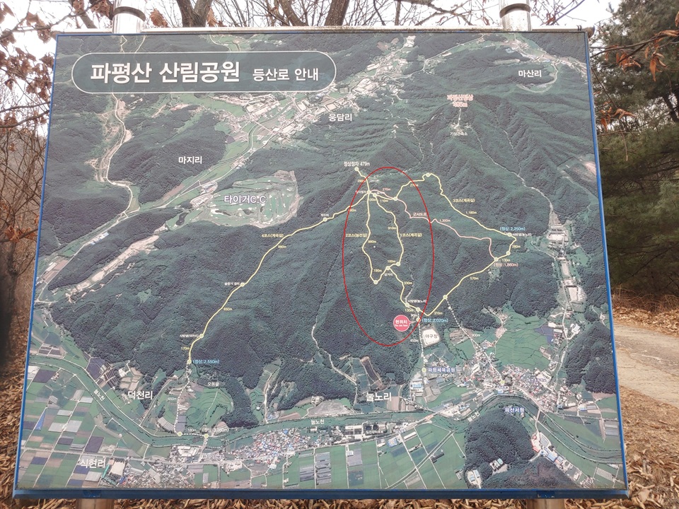파평산4