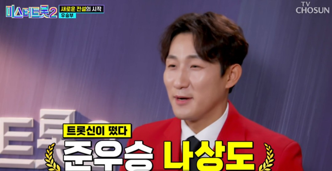 나상도 박원숙의 같이삽시다