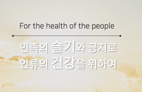 아스트라제네카 관련주 이미지 입니다.