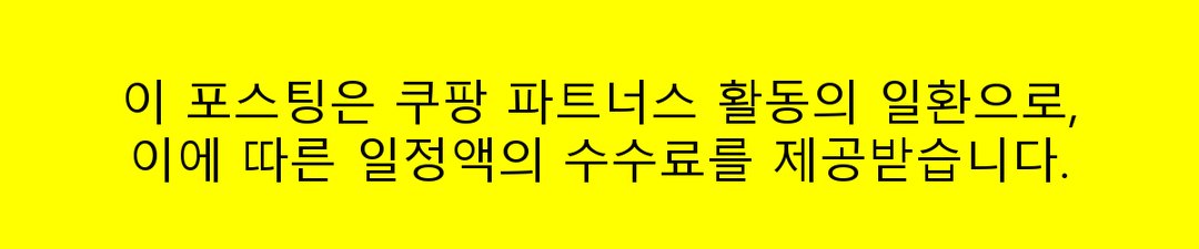 2025 어린이 면역력 영양제 추천 TOP 5
