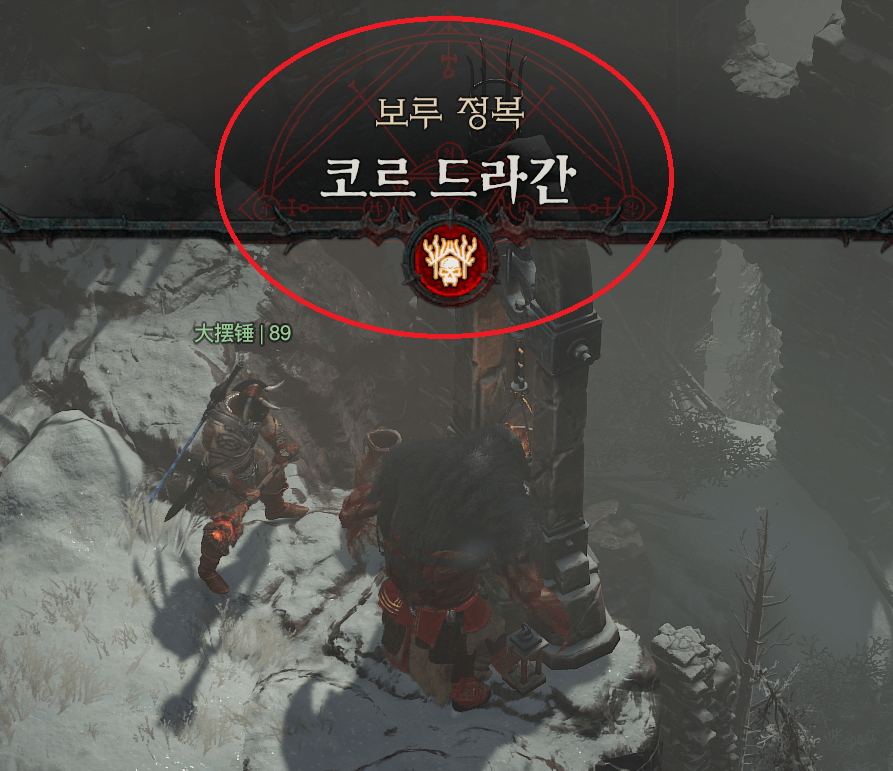 디아블로4 보루 위치 정복 지도