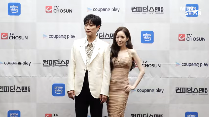 박민영-컨피던스맨