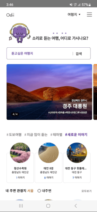 etc-image-36