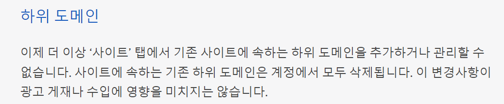 애드센스 메일-내용