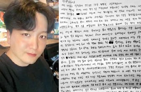 970회-황금손-박재휘