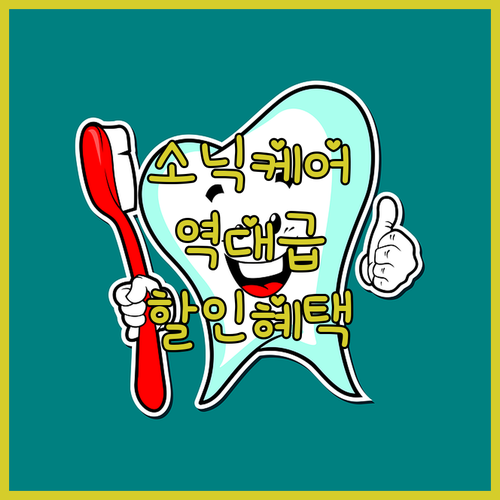 필립스 소닉케어 9900 프레스티지 ..