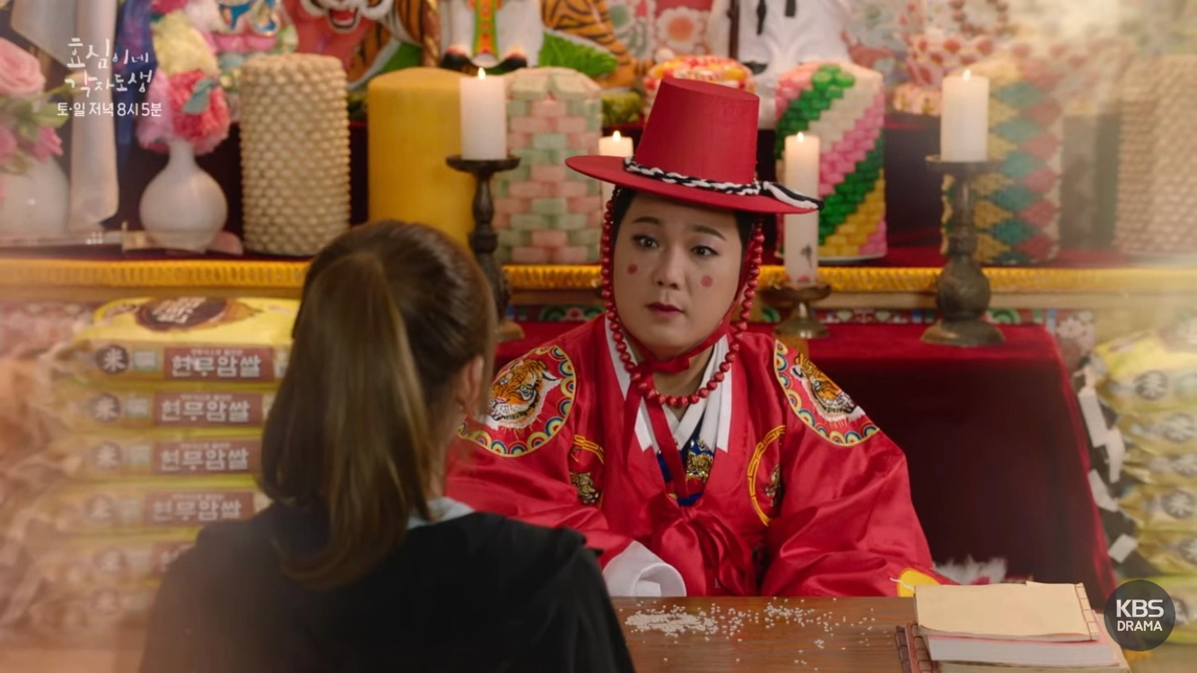 효심이네 각자도생-시청률-10회(출처-공식채널)