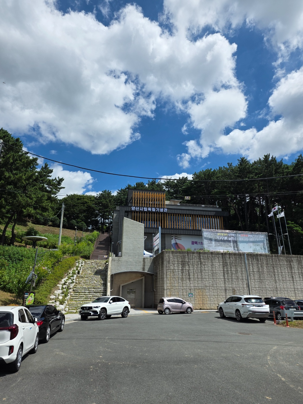 양산-시립-독립-기념관-외관