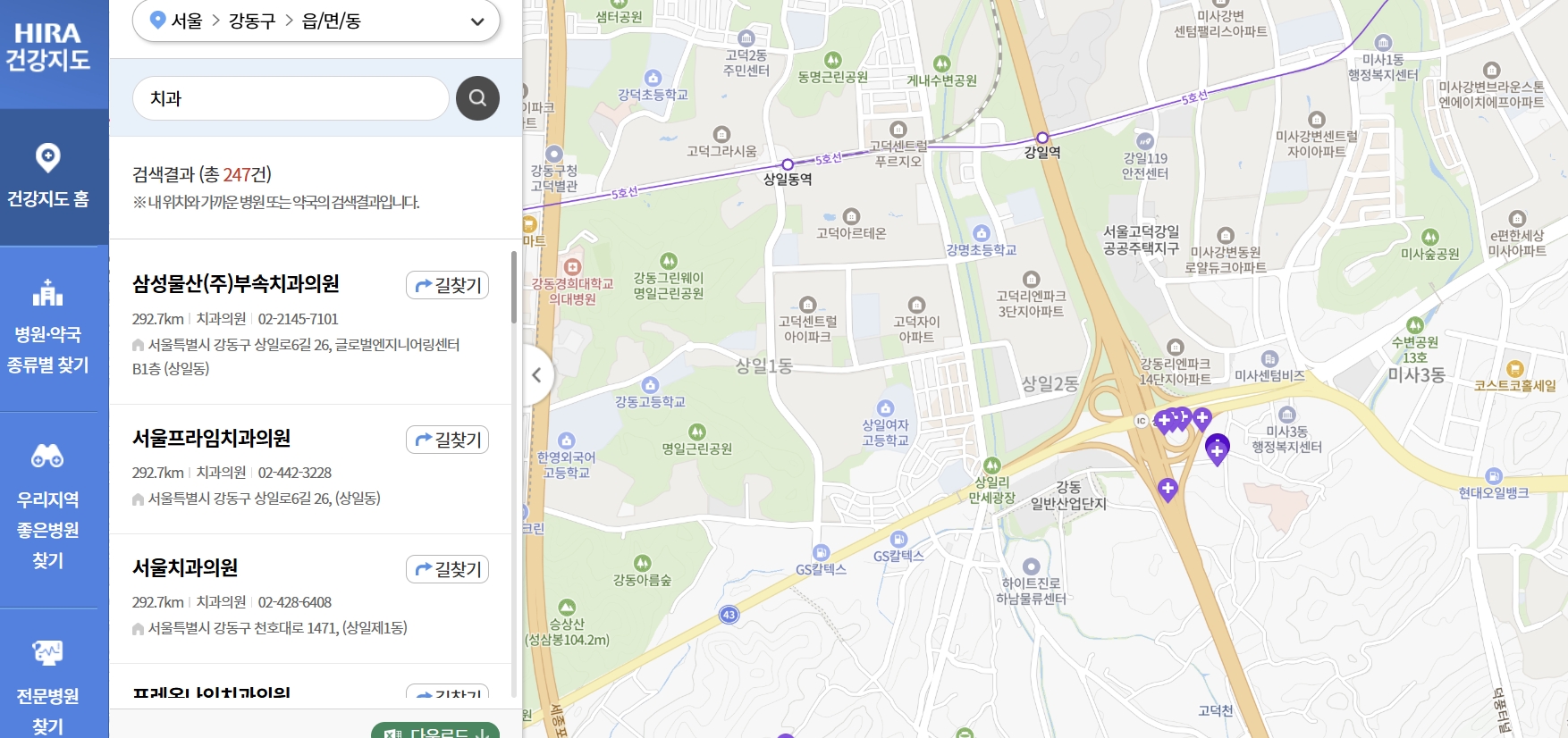 치과 임플란트 건강보험 적용 대상과 혜택 완전 정리