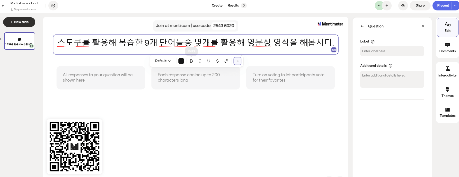 스도쿠를 활용한 영단어 복습 및 작문활동