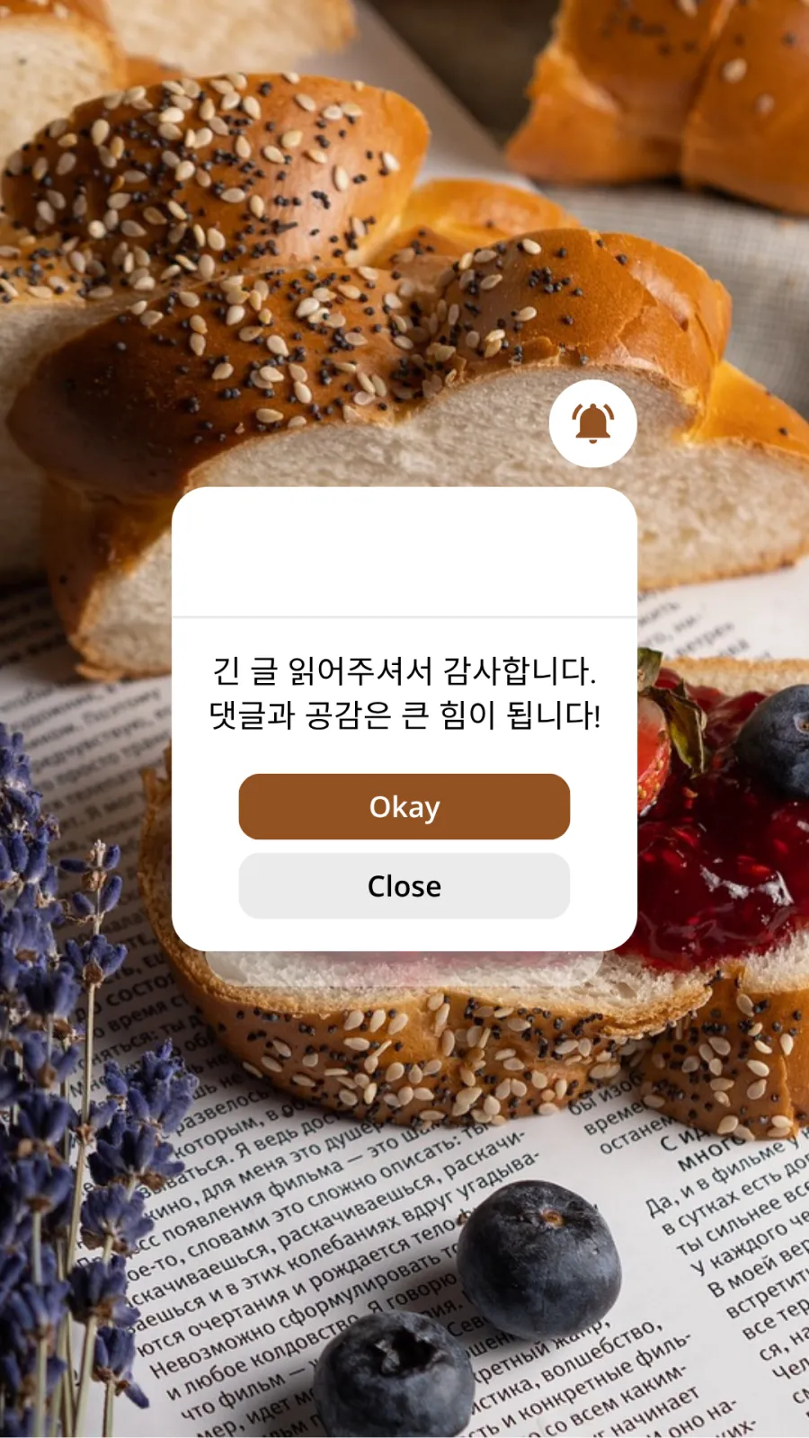 착색이나 냄새 밴 반찬통 청소하는 법 - 10