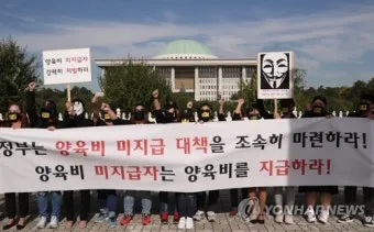 양육비 선지급제 신청 방법과 최신 정보_7