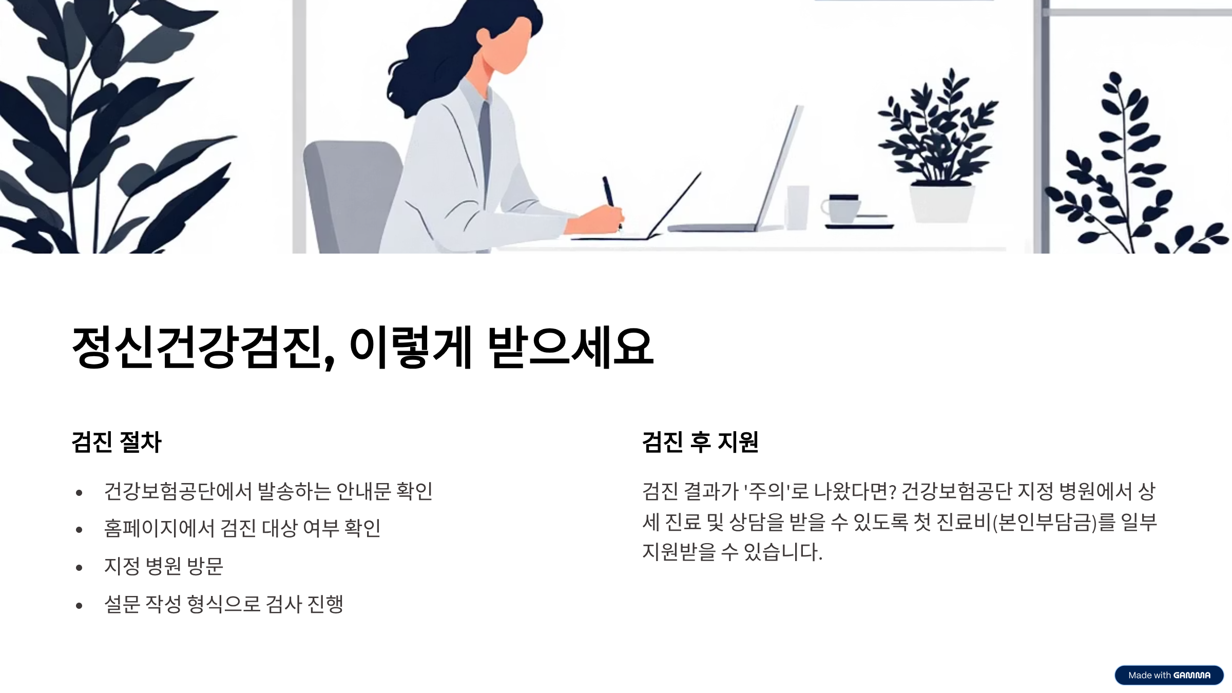 배우 박시후, '불륜 주선 의혹'에 "사실무근, 법적 대응"