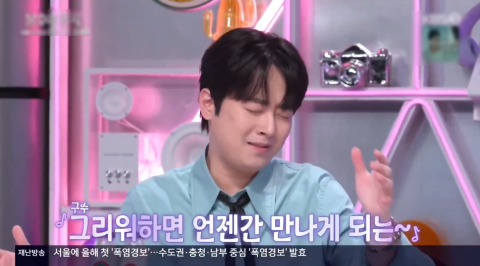 이찬원 '불후의 명곡' 고백…트로트 버전 열창에 현장 발칵