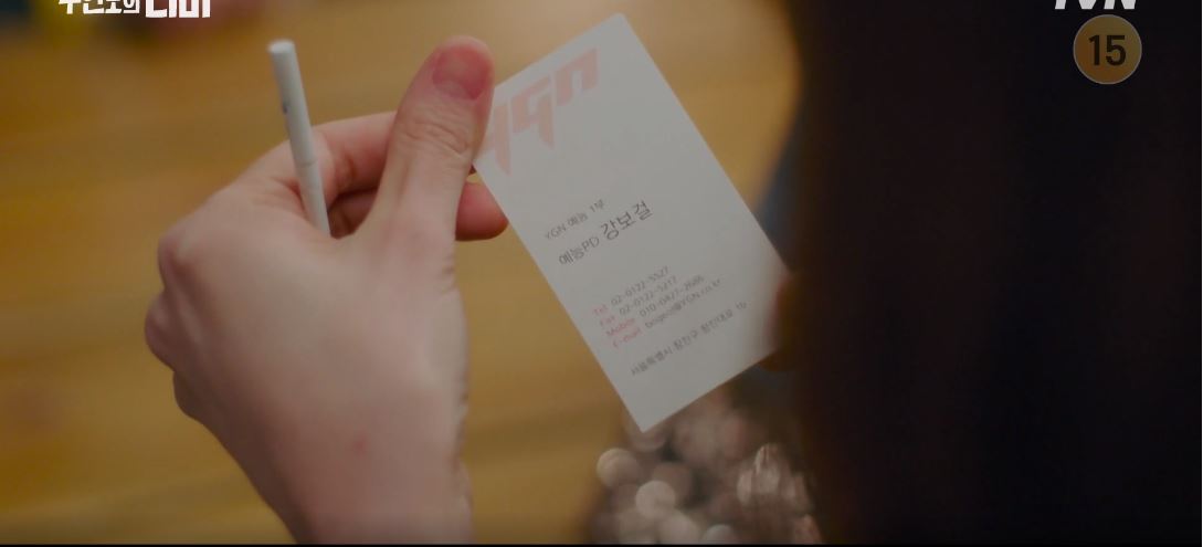 무인도의디바_3회