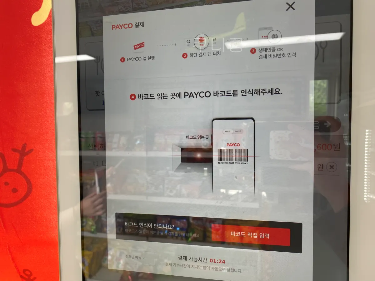 서울-근교-부담없이-가기-좋은-초안산캠핑장-매점-이용-간식-캠핑용품-종류-및-가격