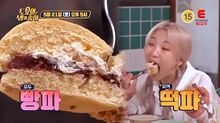 제21회 토요일은 밥이좋아 토밥즈 레트로 감성 레드블라썸 오미자 음료에 쫀득한 인절미 도나쓰, 우유 도너츠 수제도넛 디저트 맛집 경북 문경 맛집