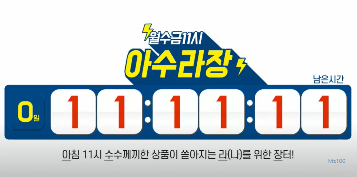 이유몰 살펴보기 1