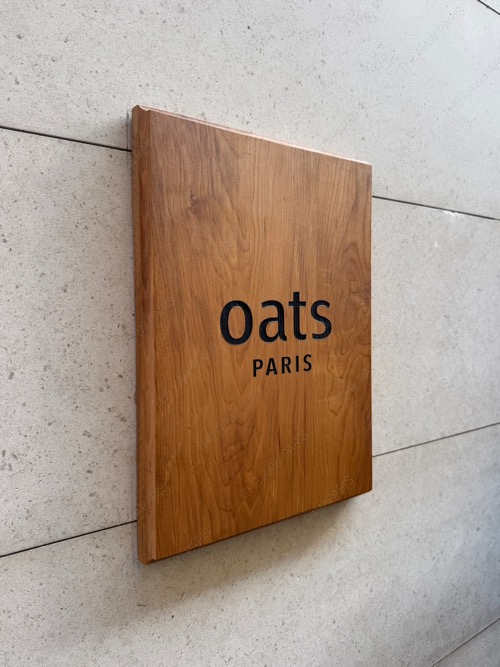 프랑스 파리 카페 오츠 외관