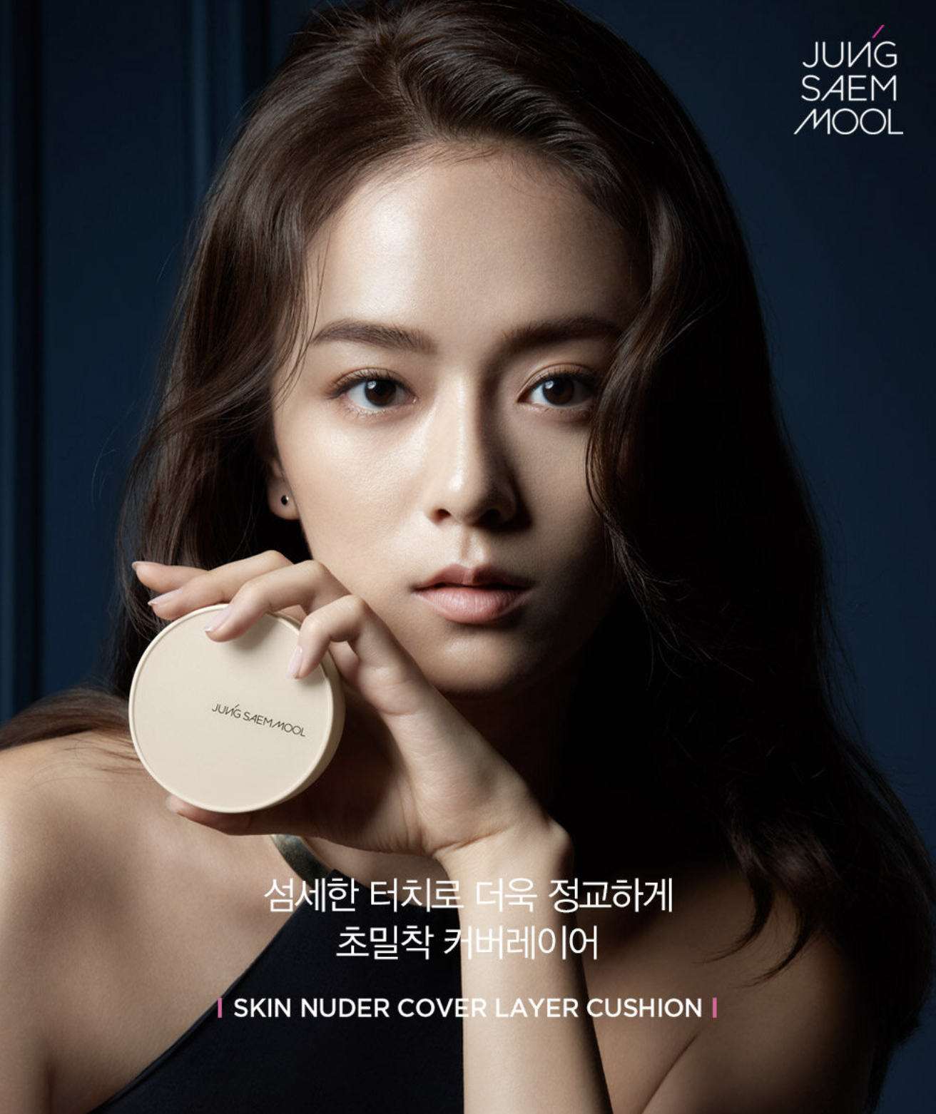 올리브영 가을 정기 세일