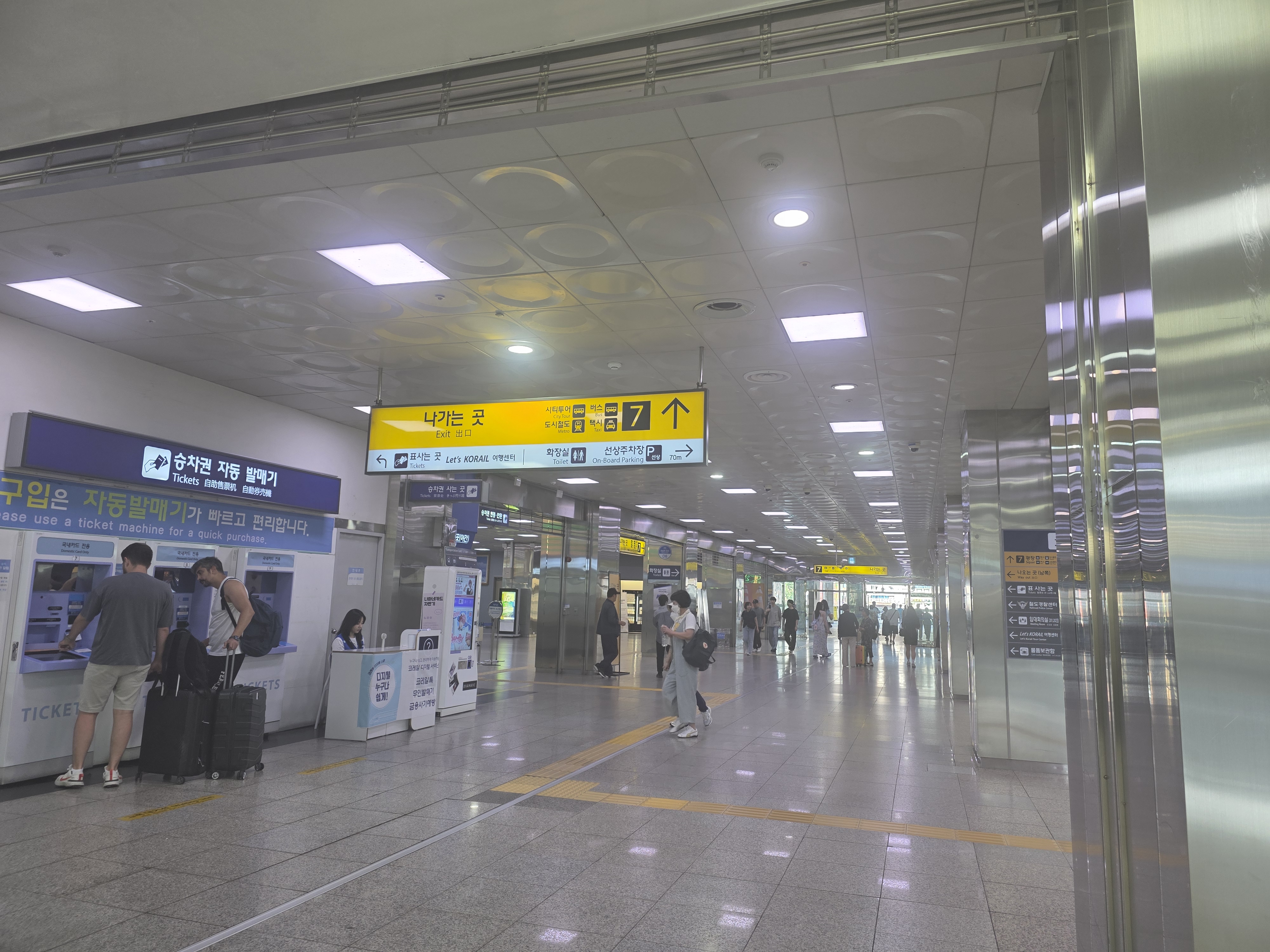 부산역에서 광안리 가능 방법