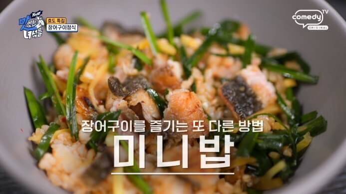 미니밥