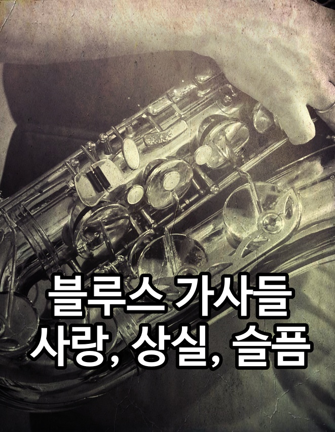 포스팅제