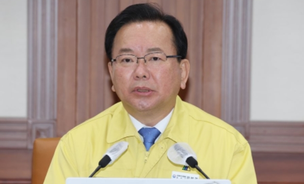 국무총리