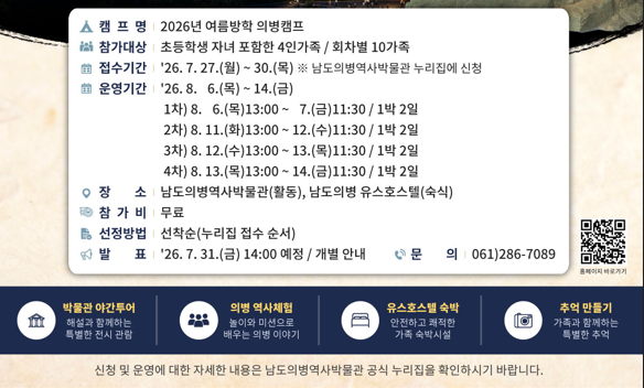 운영시간및이용대상