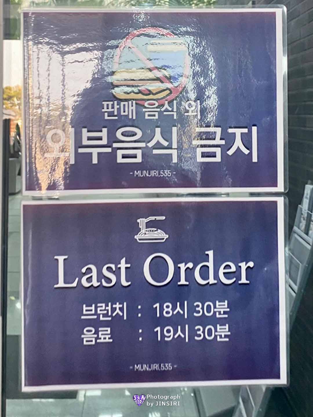 경기도 파주 대형 식물원 베이커리 브런치 카페 서울근교