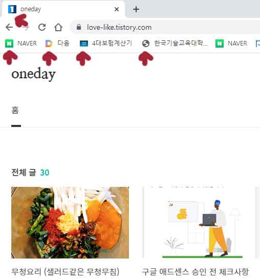 파비콘