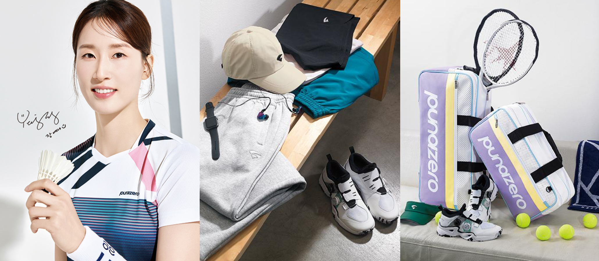 배드민턴 브랜드 - 비트로