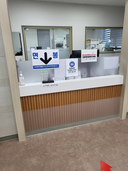 항문검사