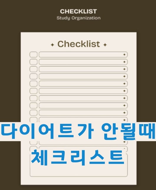 Checklist for when dieting doesn't work