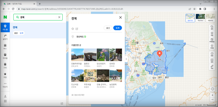 경북지도