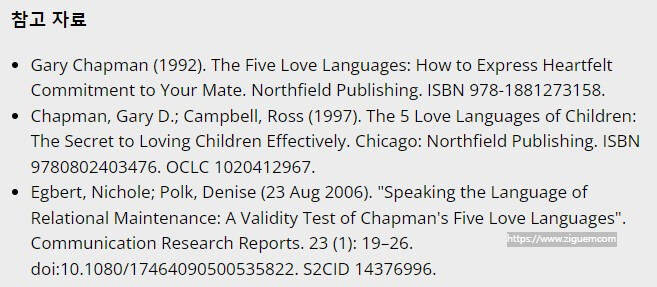 비형 여자 연애 스타일