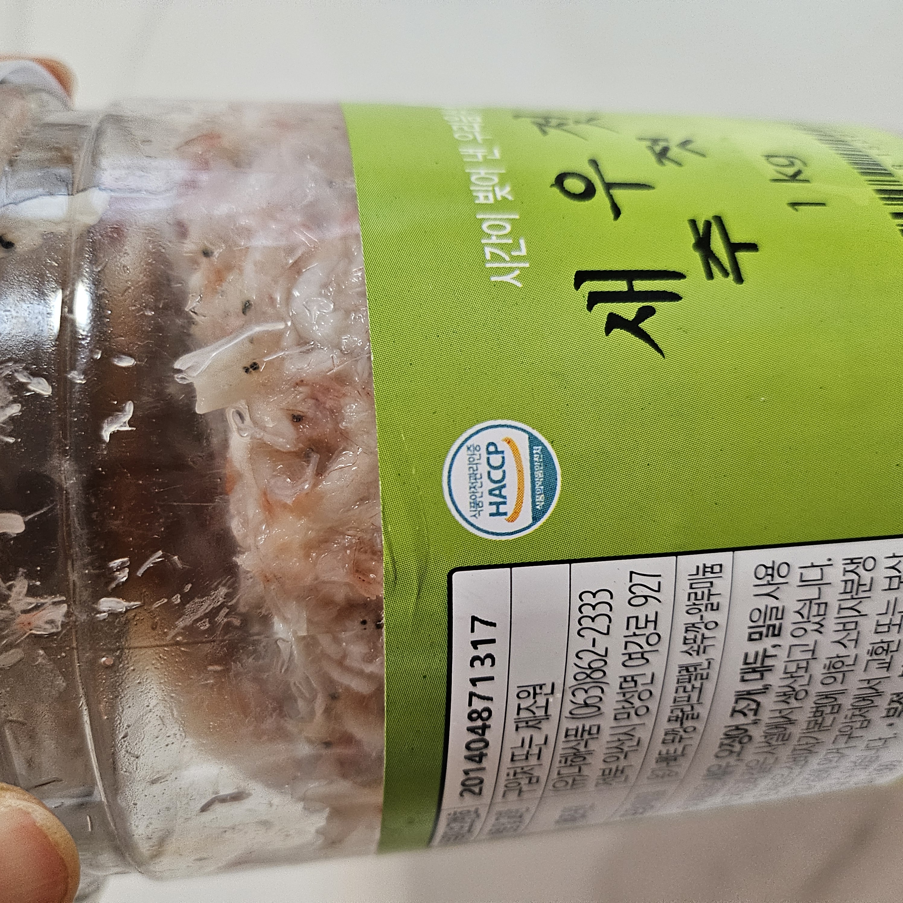 새우젓 종류