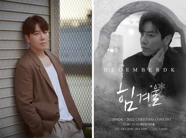 DK 한대규 프로필