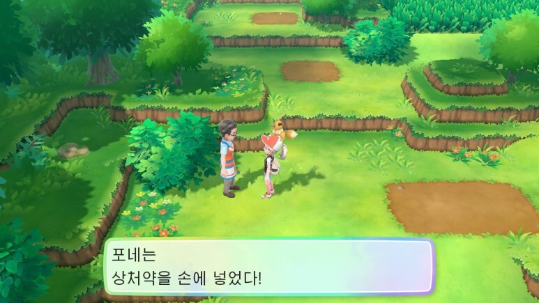 레츠고 피카츄/이브이