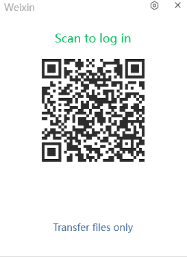 위챗(WeChat) PC 버전 설치 및 다운로드(특징)