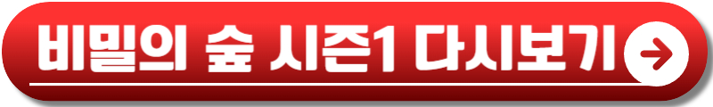 좋거나 나쁜동재